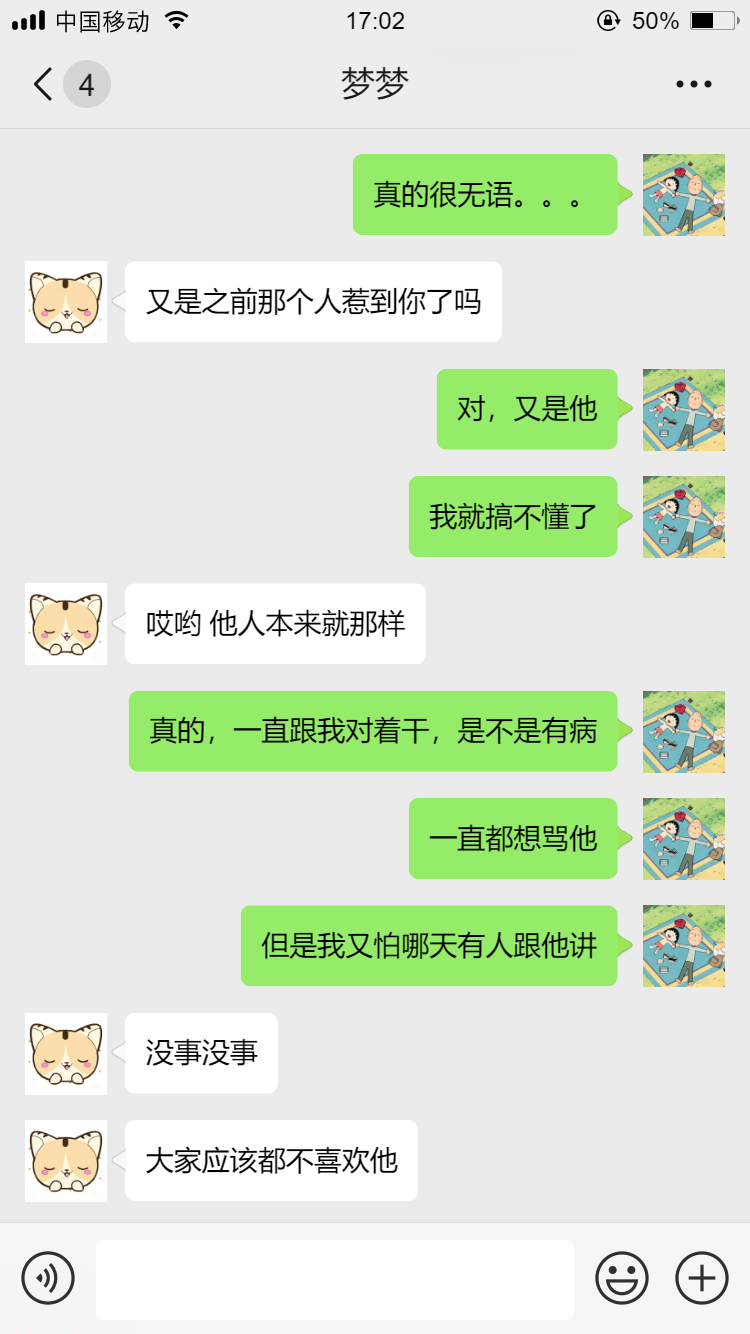 读书仅陌生人可见？社恐福音！