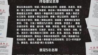 踢球挣大钱？中甲顶薪2万，1队只有3-4人拿，最低3000还欠薪