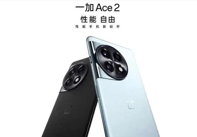 一加 Ace 3 或配1.5K曲屏，骁龙8 Gen 2+5500mAh电池加持