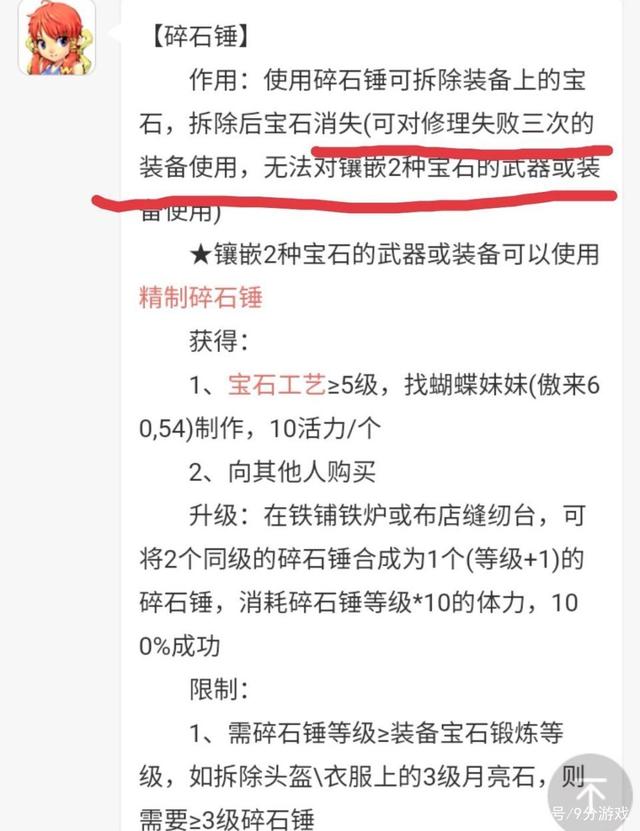 梦幻西游：史上最强泡泡个性宠，技能仅9个，号主拍板叫价31万