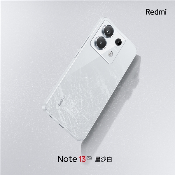 Redmi Note 13 Pro全系升级屏下指纹：支持心率