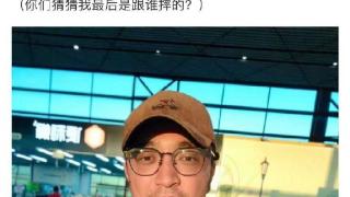 尼格买提回应节目受伤 称感谢草原保护自己的脸