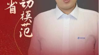 强国复兴有我 点赞吉林劳模㊼｜邹吉炜：矢志不渝勇直前 一飞冲天正当时