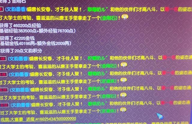 龙宫转魔花果感觉很香，给我10分钟加BUFF，能秒崩蚩尤