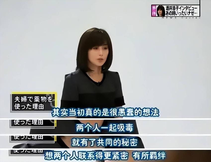 “清纯女星”酒井法子，这张“股间蝴蝶”背后，隐藏了她的堕落史