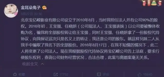 马蓉晒移民生活，一头金发颜值大增，遗憾没与宋喆续前缘！