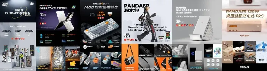 魅族特别活动在珠海举办：魅族 21 PRO开放式AI终端发布，售价4999元起