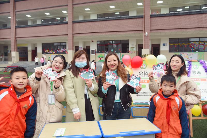 贵阳林木小学开展地铁3号线趣味闯关活动