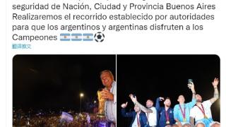 阿根廷足协主席：让阿根廷人享受冠军