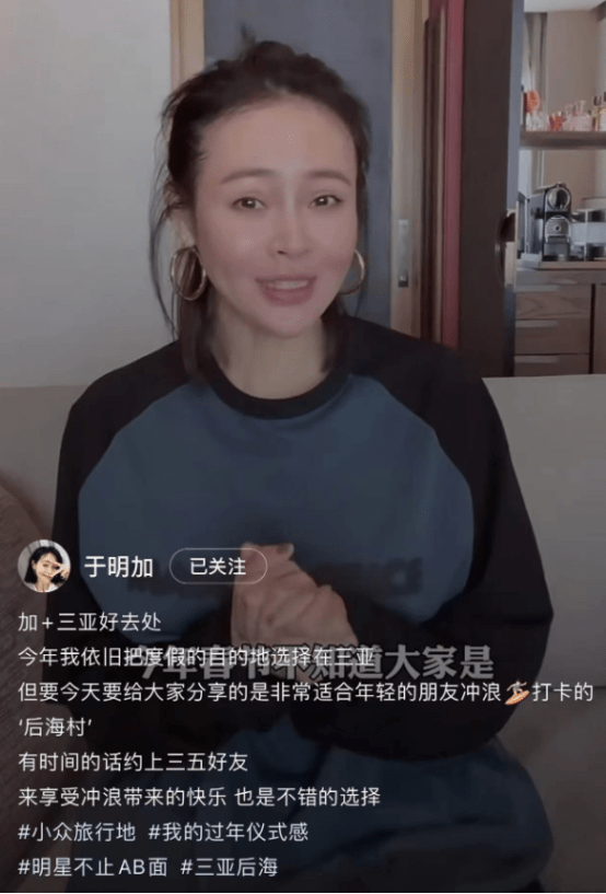 lorla带家人去三亚度假，网友：被“韩医生”给毁了