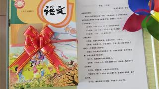 潍坊坊子区实验小学迎新季精心助力新生顺利启航