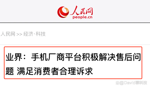 小米11系列再战3年？官方作证，小米无从“抵赖”