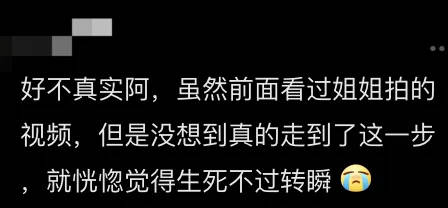 父亲去世，自己和妹妹患上癌症，29岁的她在生命最后时刻写下“不甘心”