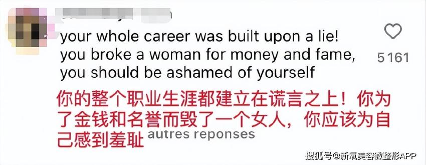 pua19岁的女顶流流产，他这事爆出来不比华晨宇的孩子炸？