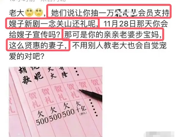 吴奇隆屏蔽刘诗诗，离婚成定局？疑似婆媳不和，台媒曝今明两年或官宣