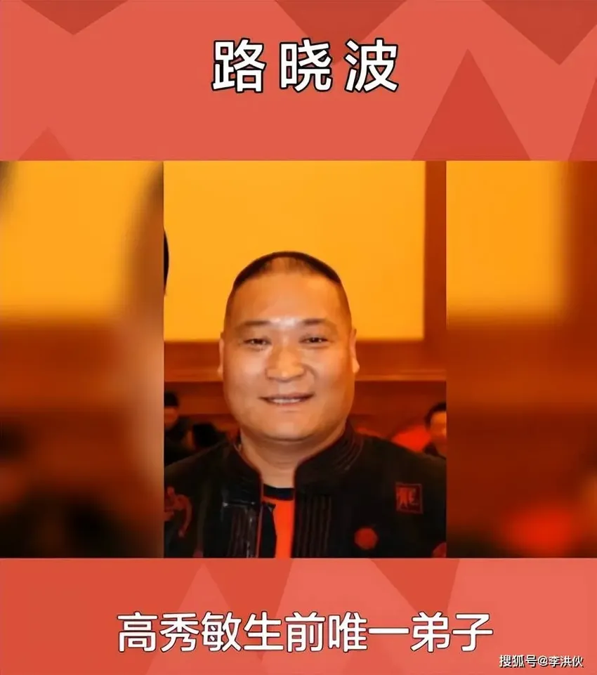 高秀敏生前唯一弟子开二人转学校，四个月只招到一名学员还没留住