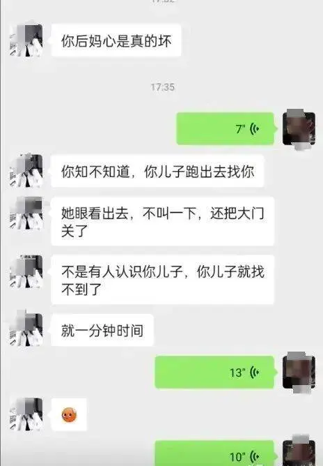 后奶将孙子锁门外，给小儿子市区买房，大儿子悲惨身世曝光