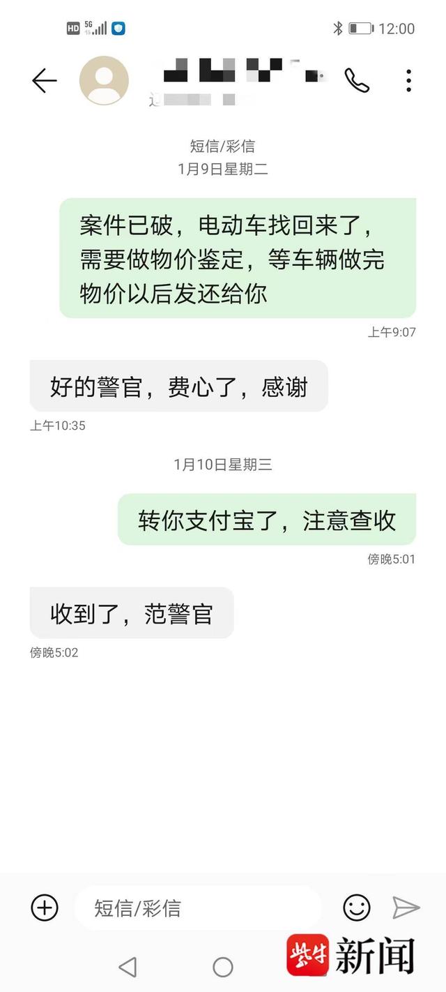 民警快速追回失窃车辆，他留下了一箱橘子作为感谢！看看吧