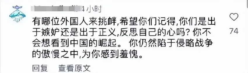 潘展乐游泳夺冠外国人破防，账号评论区遭攻击，网友怒斥输不起