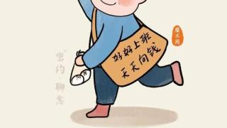 高贵的女人通常不会轻易地开口发言