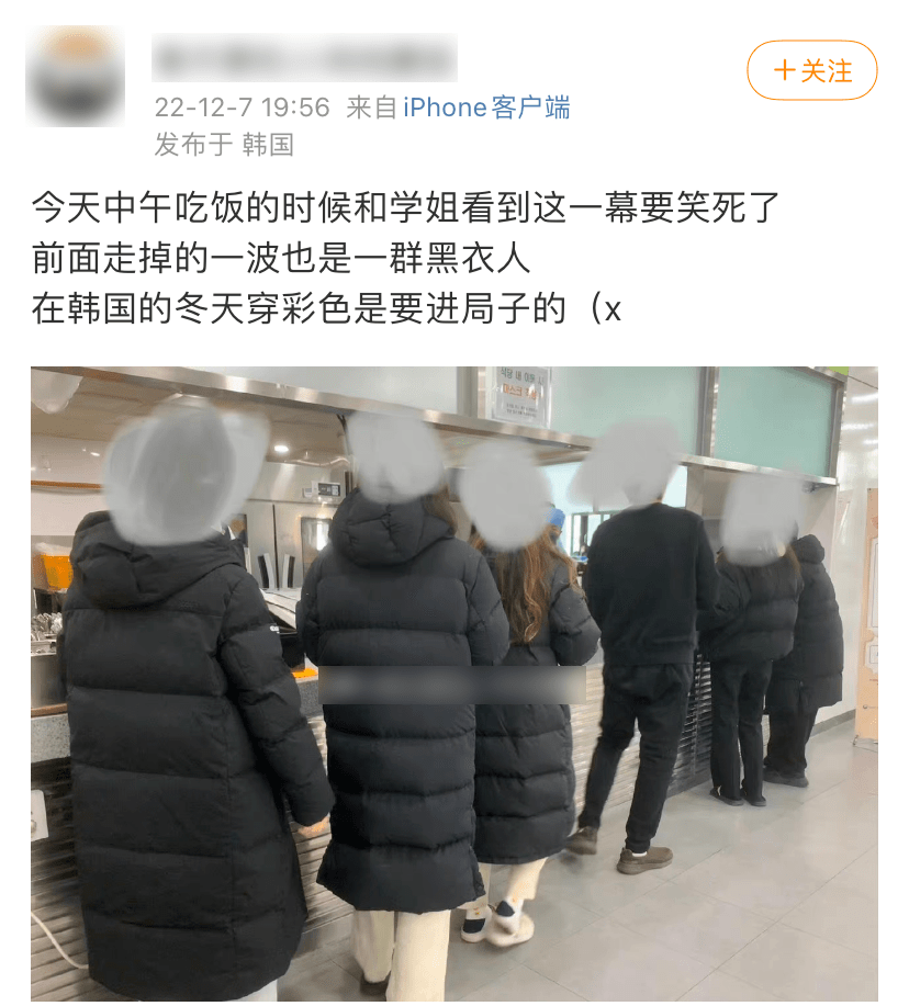 在韩国穿彩色衣服是犯法吗，怎么满街都是黑白灰？