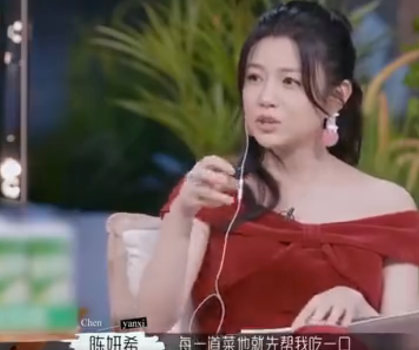 陈妍希与陈晓北京城区豪宅曝光，皮肤白皙紧致，少女感十足