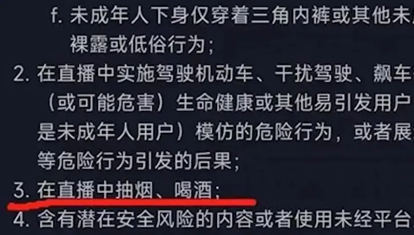 26岁网红“中原黄哥”直播PK喝酒后去世，5月曾参加喝酒去世博主“三千哥”葬礼说以后要少喝点