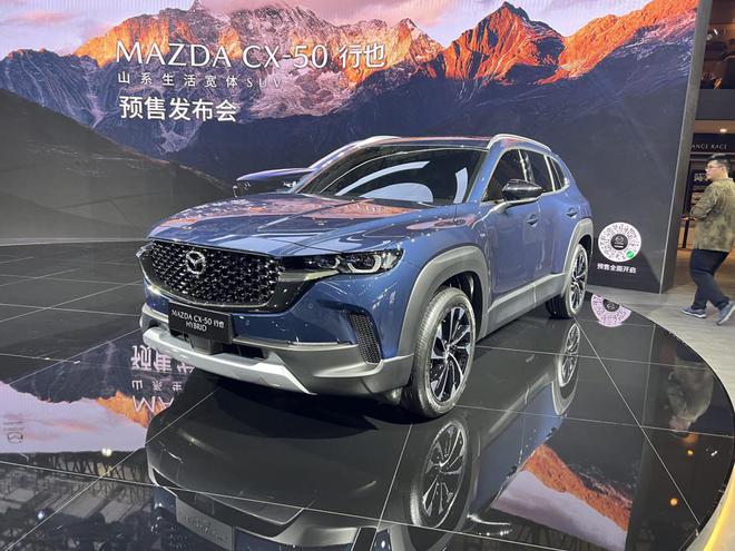 长安马自达CX-50定位紧凑级SUV，基于横置前驱平台打造