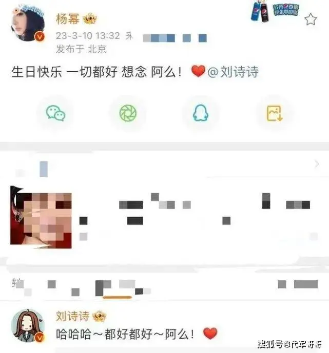 吴奇隆刘诗诗被传秘密离婚，男方与经纪人关系亲密，更多细节被扒