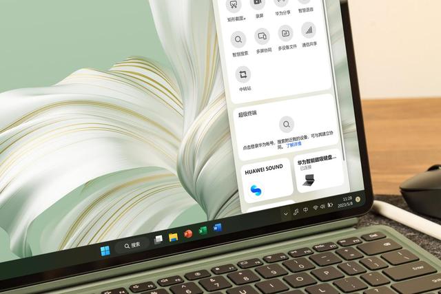 华为MateBook E 二合一笔记本正式来袭