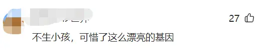 杨钰莹罕见复出，带来了最“炸裂”的瓜？