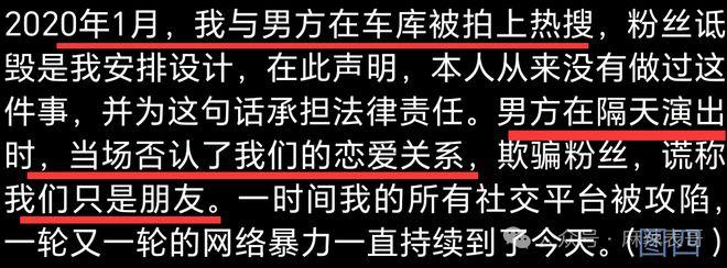 富二代成软饭渣男？都锤成这样了，怎么还装死呢？