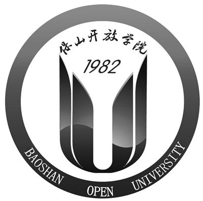 保山开放学院2023年秋季学历教育招生院校及专业