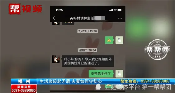 妻子埋怨丈夫花钱大手大脚，丈夫：每个月就给200元……