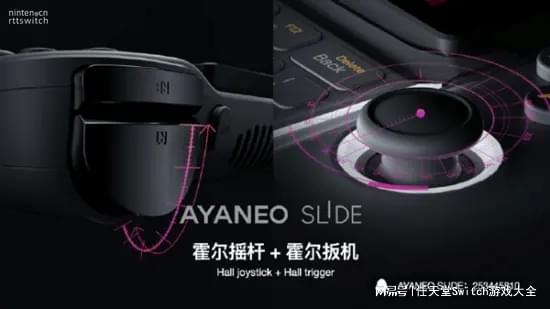 AYANEO公布全新滑盖掌机还将推出掌机操作系统