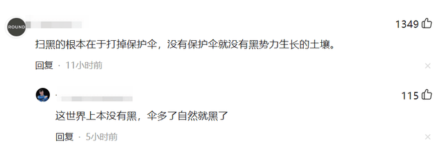 《狂飙》高启强原型恐怖如斯：背负9条人命，敛财超400亿终判死刑