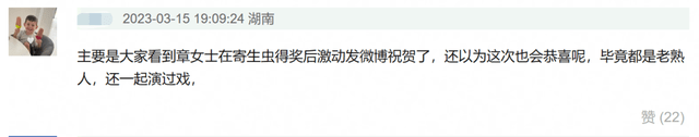 章子怡未祝福杨紫琼被嘲，下场投诉相关评论，两人昔日恩怨被扒