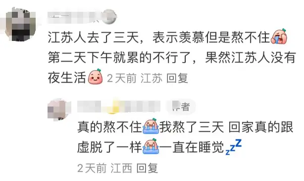 省博年前一票难求，橘子洲雨中排队！外地游客灵魂发问：长沙为什么这么多人？