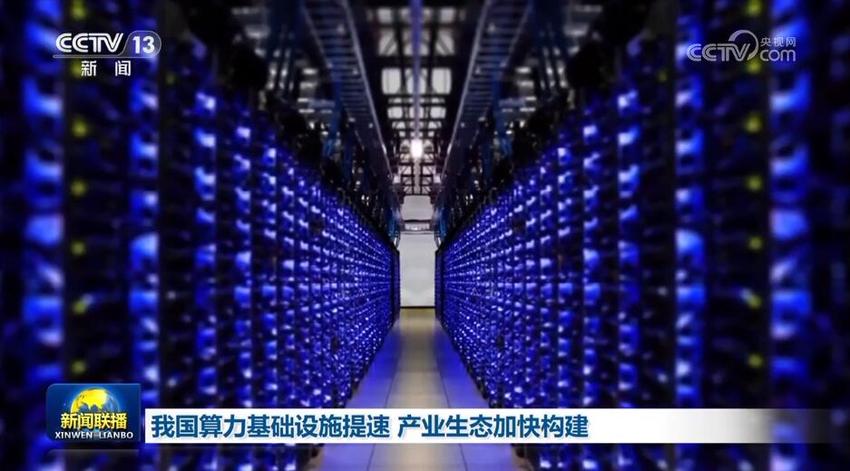 高水平科技自立自强步履铿锵 中国高质量发展积聚澎湃动能