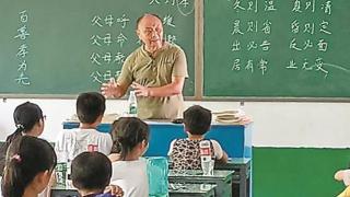 攸县退休教师为留守儿童开设“假日班”