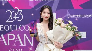金艺琳在“2023 APAN STAR AWARDS”中获得电视剧女子演技奖！