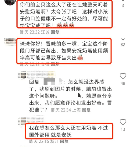 郭碧婷一家庆万圣，化鬼脸仍难掩憔悴！女儿高清正脸曝光超像向佐