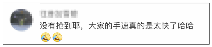 “抢不到，根本抢不到”，茅台巧克力开售秒罄，但也有人下单18分钟后就收到了货