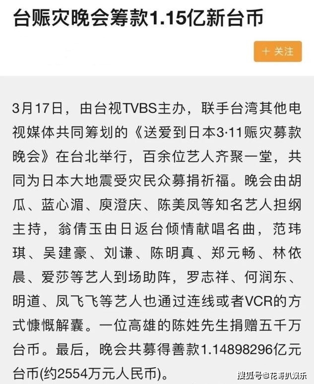 博纳影业在甘肃地震后，被指责只蹭热度不捐款，力捧王一博遭质疑