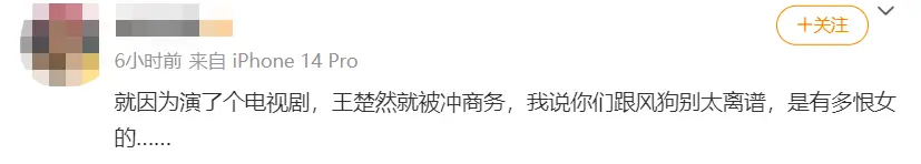 她这是解锁了内娱最新塌房方式——演技塌房？