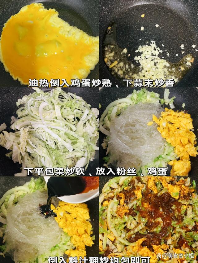 这些菜品不仅简单易做，而且营养丰富，适合每个家庭的日常饮食