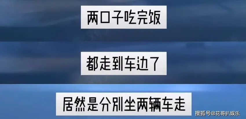 黄晓明叶珂深夜聚会，娱记曝两人感情稳定，杨颖回归给她造成危机