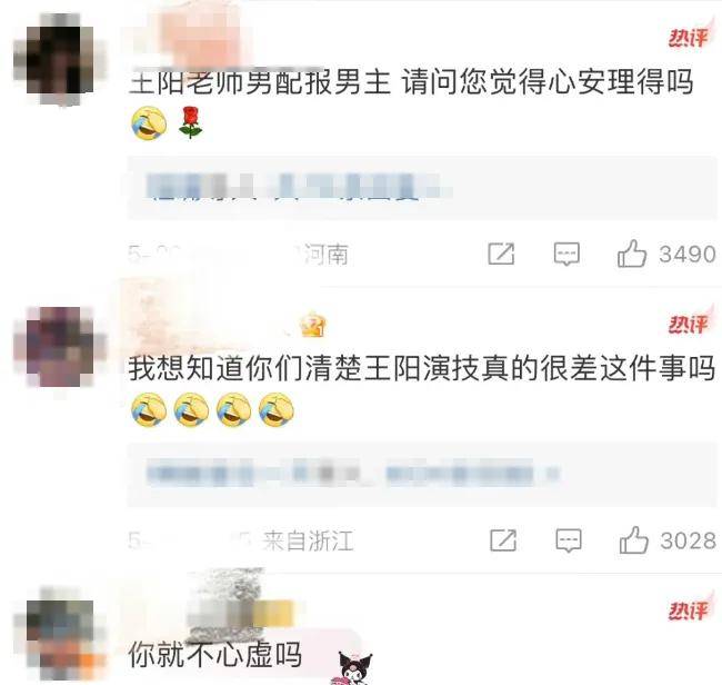 金鸡奖争议不断：李庚希夺影后引发热议！