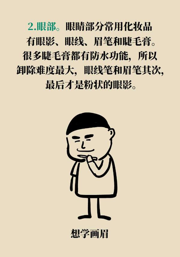 皮肤越保养越差？多半是这个操作没到位