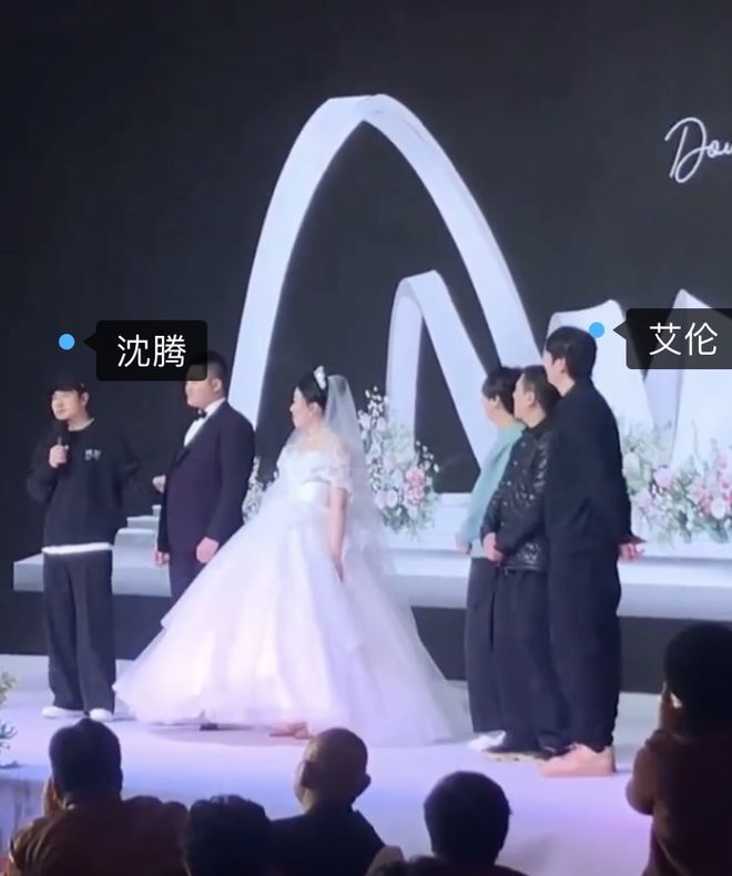 沈腾当常远小舅子婚礼主婚人，幽默致辞逗笑全场，与人合影好亲民